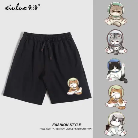 秀洛阉割猫咪蛋蛋的忧伤蛋没了大橘美短暹罗猫图案五分裤子男短裤商品大图