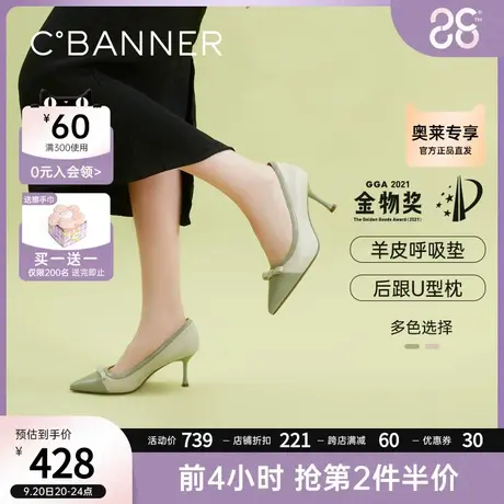 【静音系列】千百度女鞋2023秋季新款时装单鞋细跟尖头羊皮高跟鞋商品大图