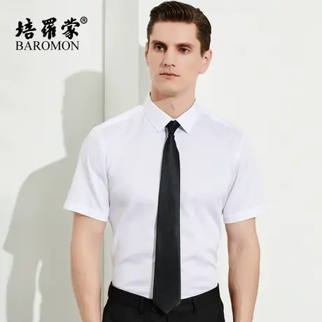 BAROMON/培罗蒙2023夏短袖衬衫男薄款纯棉易打理抗皱免烫正装衬衣商品大图