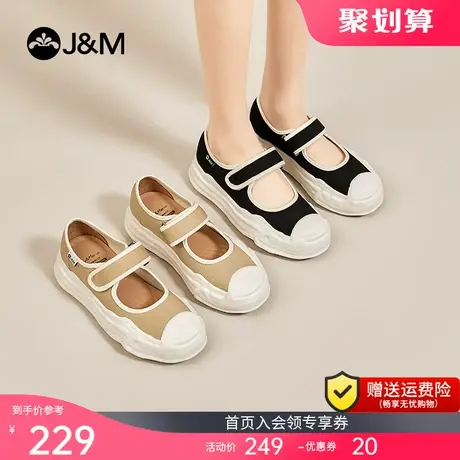 jm快乐玛丽贝壳头溶解鞋女新款舒适松糕板鞋镂空透气休闲帆布鞋女图片