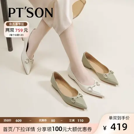 [商场同款]百田森2023秋季新款真皮牛皮低粗跟尖头浅口单鞋优雅商品大图