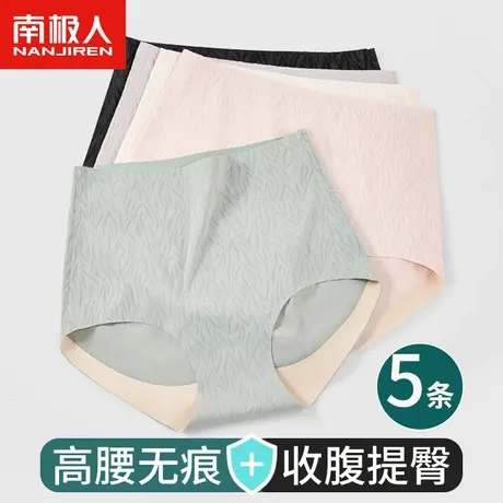 南极人肌理内裤女高腰收腹纯棉抗菌内裆提臀收小肚子夏季薄三角裤商品大图