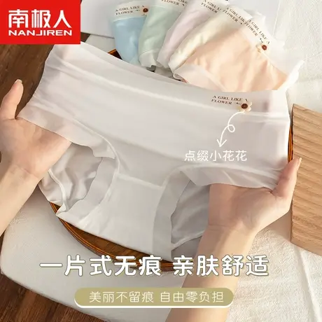 超薄冰丝面膜无痕内裤女全棉抑菌裆泫雅风立体小花少女生三角短裤商品大图