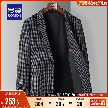 罗蒙男士西服商务修身单西外套秋季新款中青年休闲百搭格子西装男图片