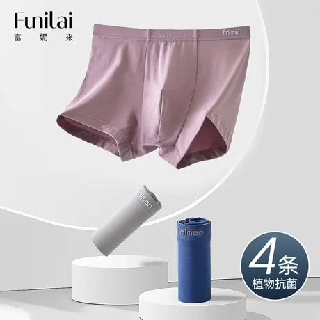 富妮来纯棉内裤男宽松透气运动四角裤加大码肥佬抗菌全棉平角裤头图片