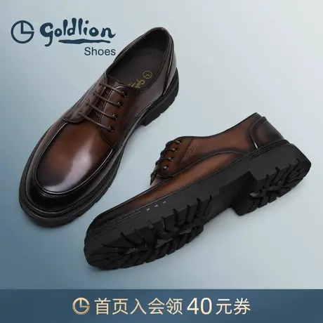 金利来男鞋 新款春秋商务正装皮鞋男士婚鞋厚底真皮休闲皮鞋男商品大图