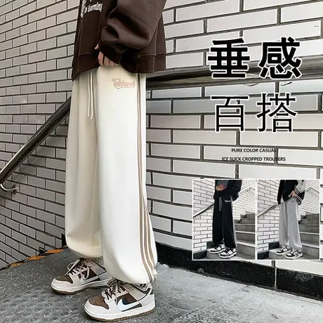裤子男春秋休闲卫裤新款宽松束脚阔腿运动裤美式复古高街潮牌长裤商品大图