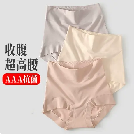 高腰收腹提臀收小肚子女士内裤无痕抗菌纯棉裆胖mm女孩学生加大码商品大图