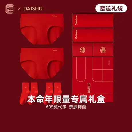 袋鼠红色三角裤莫代尔女结婚龙年短裤本命年内裤秋冬性感中筒袜子商品大图