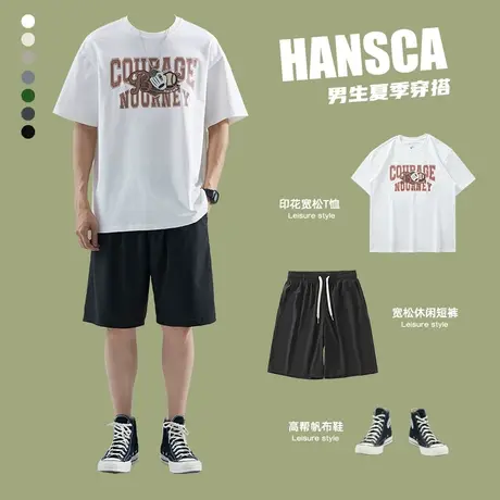 Hansca冰丝短裤套装男生夏季穿搭休闲五分裤宽松百搭印花短袖t恤图片