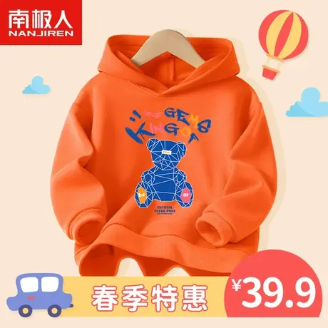 男童连帽卫衣2023春秋款中大童百搭运动上衣长袖儿童春装休闲衣服图片