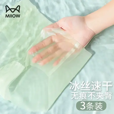 猫人冰丝无痕内裤女士夏季薄款纯棉裆抗菌透气女生三角裤衩短裤头商品大图