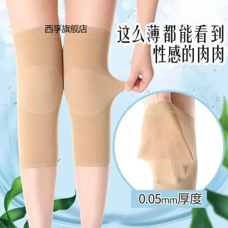 夏季硅胶针织防寒保暖护膝运动护具护腿尼龙膝盖防寒保暖商品大图