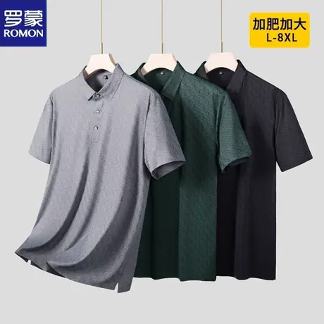 罗蒙短袖T恤男士夏季薄款中青年冰丝商务休闲Polo衫大码翻领上衣商品大图