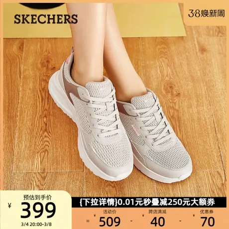 Skechers斯凯奇官方旗舰店女鞋中老年运动妈妈鞋跑鞋2024春季新款商品大图