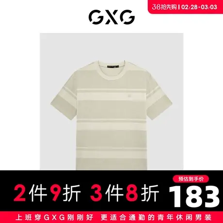 GXG男装 条纹拼接撞色时尚宽松男圆领T恤情侣短袖清仓款图片