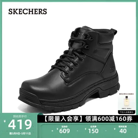 Skechers斯凯奇男士绑带工作靴百搭耐脏黑色马丁靴皮鞋舒适男鞋商品大图