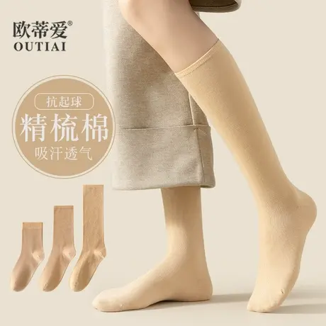 欧蒂爱袜子女春秋款韩版显瘦长筒棉袜潮高筒秋冬季肉色长袜小腿袜商品大图