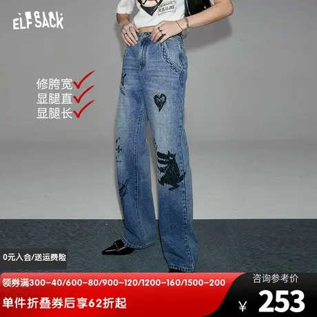 妖精的口袋宽松直筒阔腿牛仔裤女2024早春新款复古显瘦设计感长裤图片