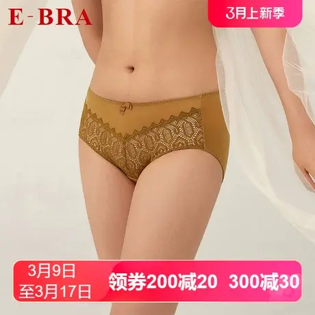 安莉芳outlets内裤E-BRA时尚几何蕾丝爽滑冰丝舒适女士中腰三角裤商品大图