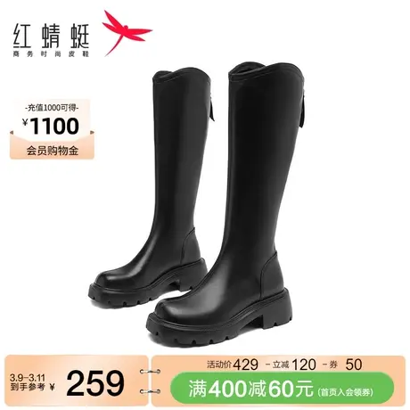红蜻蜓骑士靴女靴秋冬季新款显瘦厚底小个子不过膝女士长筒靴单靴图片