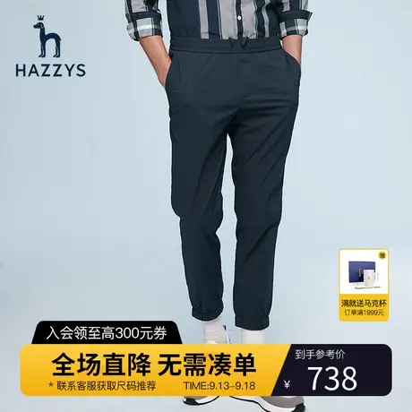 【运动易打理】Hazzys哈吉斯新款男士松紧腰运动裤潮流束脚休闲裤商品大图