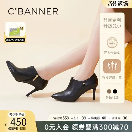 【静音系列】千百度女鞋春季深口时装单鞋雅致兰花细高跟单鞋商品大图
