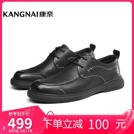 康奈男鞋商场同款真皮软底休闲皮鞋春季新款纯色通勤鞋1G331051图片