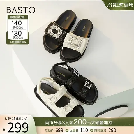 百思图夏季商场同款小香风沙滩运动凉鞋拖鞋女SB212BL2图片
