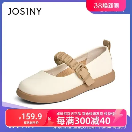 卓诗尼2023春季新款平底日系复古百搭玛丽珍单鞋女时尚乐福鞋商品大图