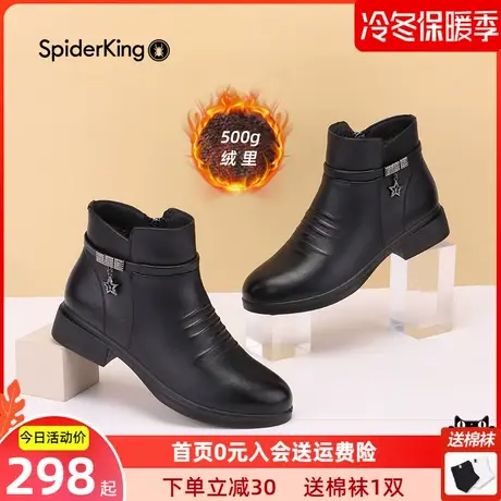 蜘蛛王女鞋2022秋冬新款妈妈鞋真皮加绒保暖防滑中老年女棉鞋图片