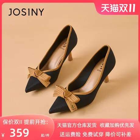 Josiny2023春新款时尚个性单鞋高跟鞋女春款鞋子图片
