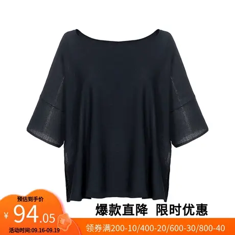 【艾格】2023春夏季新款针织衫T恤一字领开叉休闲宽松百搭上衣女图片