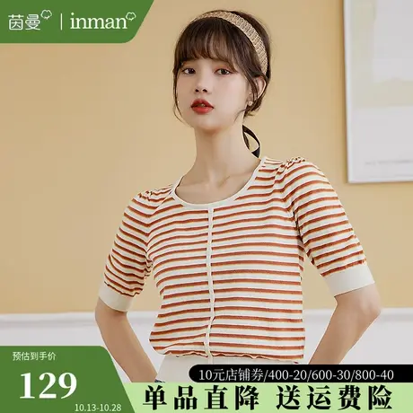 茵曼条纹短袖t恤女薄款透气针织半袖2023夏季款宽松遮肚显瘦上衣图片