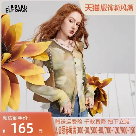 妖精的口袋v领印花t恤女2023夏季新款防晒修身显瘦设计感长袖上衣商品大图