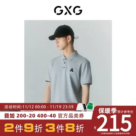 GXG男装[新尚]商场同款寻迹海岛系列短袖POLO衫 夏季新品图片