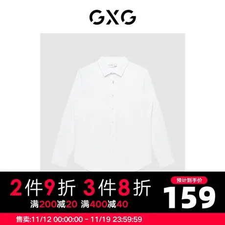 GXG男装【斯文系列】22年秋季商场同款正装系列白色刺绣衬衫图片