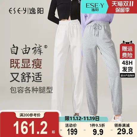 逸阳女2023秋季新款休闲百搭运动裤宽松显瘦潮流束脚哈伦卫裤子商品大图