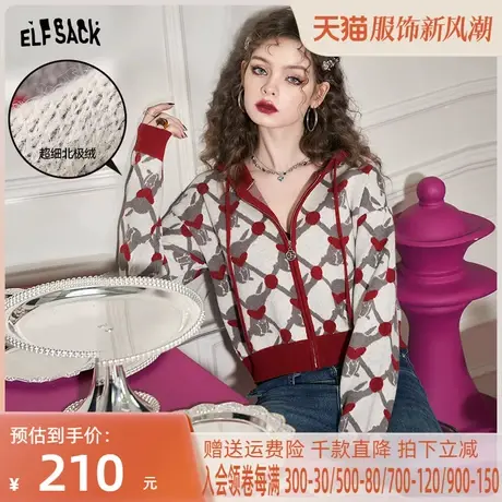 妖精的口袋连帽提花短款毛衣开衫女2023春季新款修身显瘦小个子潮图片