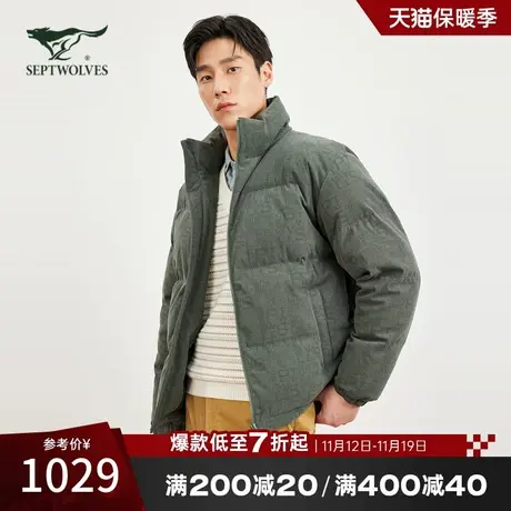 抗静电七匹狼立领灯芯绒字母烧花短装厚保暖羽绒服冬季男户外外套商品大图