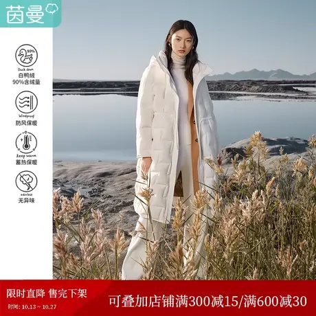 【商场同款】茵曼百搭女2023冬季新款连帽立领抽绳收腰中长羽绒服图片