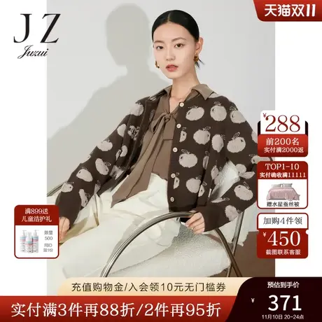 JZ玖姿羊毛针织衫女装2023春季新款撞色苹果毛衣开衫咖啡色商品大图