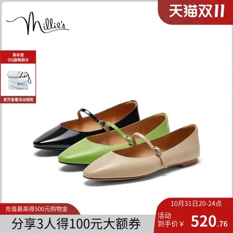 妙丽法式玛丽珍鞋女2023秋新款浅口平底单鞋SIJ12CQ3图片