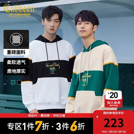 卡宾男装字母刺绣连帽重磅卫衣23秋新款潮流上衣宽松男女同款H图片