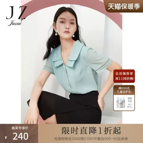 玖姿2022夏季新款安娜蔻系列绿色时尚双层领绣线镂空女雪纺衬衫图片
