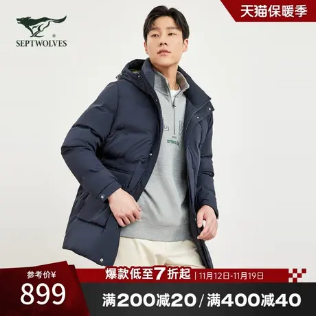 [鹅绒服]七匹狼连帽羽绒服男士冬季新款户外休闲防水中长款外套男图片