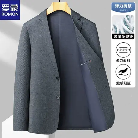 罗蒙男士休闲西服春秋季新款商务免烫职业正装外套韩版帅气小西装图片