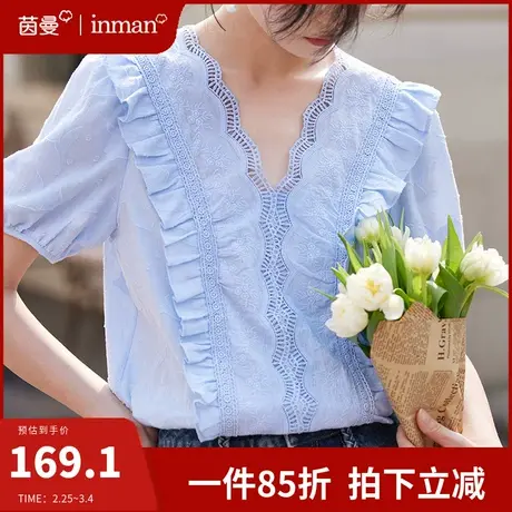 茵曼法式v领短袖衬衫女气质显瘦上衣2024夏季新款泡泡袖纯棉衬衣商品大图