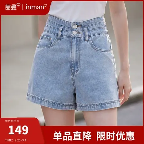 茵曼阔腿牛仔裤短裤女2024夏季新款高腰显瘦宽松直筒时尚气质热裤图片