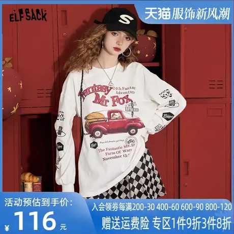 妖精的口袋美式复古卫衣外套女2023秋季新款针织印花宽松长袖上衣图片